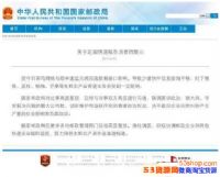 ������������ҹ���ֽ���˳������¼���Ҫ���ȫ���