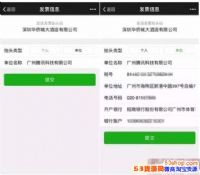 ΢���Ƴ���������Ʊ����΢��������Ʊ��ô��