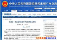 ����ܾ�����������Ƶ�������桢δɾ����Ŀ����