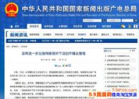 ����ܾ��������磺δɾ����Ŀ����