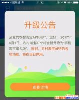 �ֻ��Ա�ũ���Ա��ϲ���ũ���Ա�App����Ϊ���ֻ��Ա�����桱