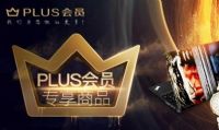 plusôͨȡιرplusʽԱ