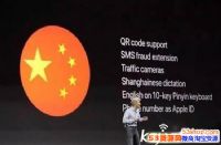 iOS11ʲôʱ�����iOS11��ʲô���ܣ�