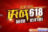 618��ս����è�뾩��֮��Ĺ���������