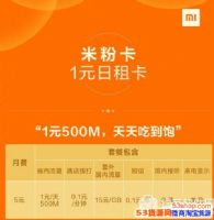 С���׷ۿ�1Ԫ���⿨��ô���룿��������