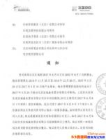 ������ƵԱ������ֹ�����¥���������ûǮ����ҵ������