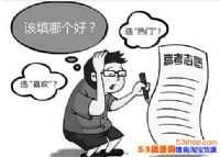 2017߿־Ըʲôרҵãδʮȱְҵ