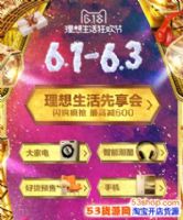 2017è618ԣ618ʱ䰲