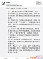 ˳��ͻȻ�رնԲ�������ݽӿڣ�˳������񵽵���ô��������������Ӱ����