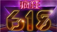 618ʲôӣ618ʲô618ЩŻݣ