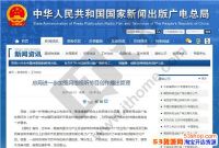 ����ܾ�֪ͨ�������ݣ��������桱����δɾ���桱�Ƚ�Ŀ���ò�