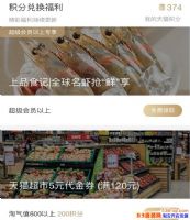 ��è�����¹�6����Ч  ��è����������ô�ã�����ЩȨ��