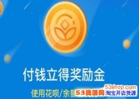 2017֧������������ʲô���ʱ�估����