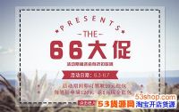 2017Ա66ٵôƹӪ