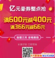 2017ۻ66Żݣ600Ԫ400Ԫ366Ԫ66Ԫ