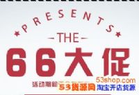 2017ۻ66ô棿ۻд淨