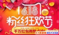 2017è618м   è618ʲôʱ