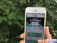 ¬ɭ���ձ���֥ͨ��ְ�ǩ֤���⽻������ˮ��