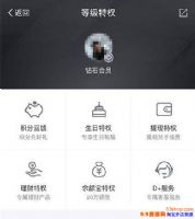 ���Ͻ����Ա��ϵ����   ��ʯ��Ա��������Щ��Ȩ