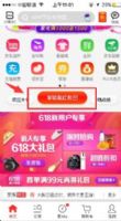 618Ӯô棿618Ӯ