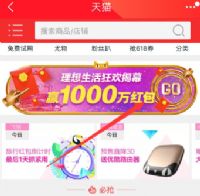 è618ץĺô棬Ӯ1000