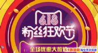 618һ𣿾618ѹרʲô
