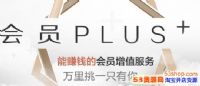 plusԱҪշ𣿾plusԱпͨıҪ