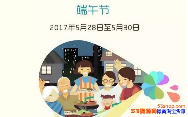 2017ڼſʼϰࣿ531ϰ