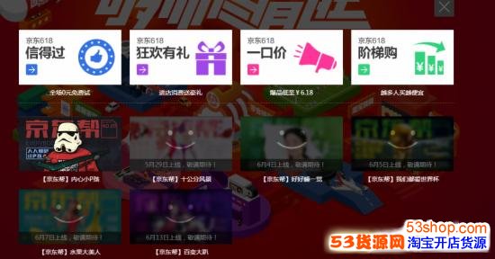 2016꾩618Щ?618Щ?