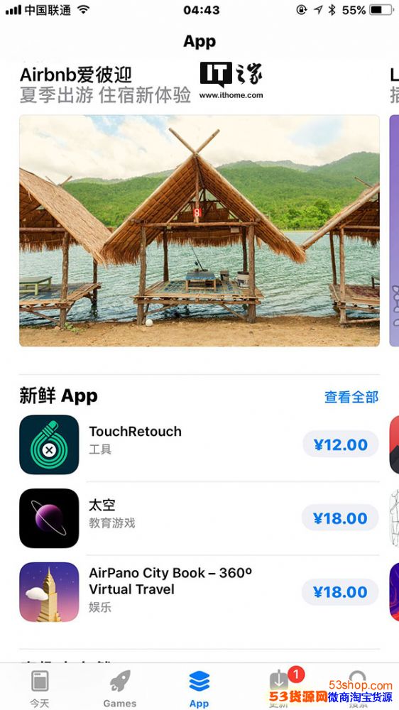 ƻΪʲôعApp StoreعApp Storeôģ