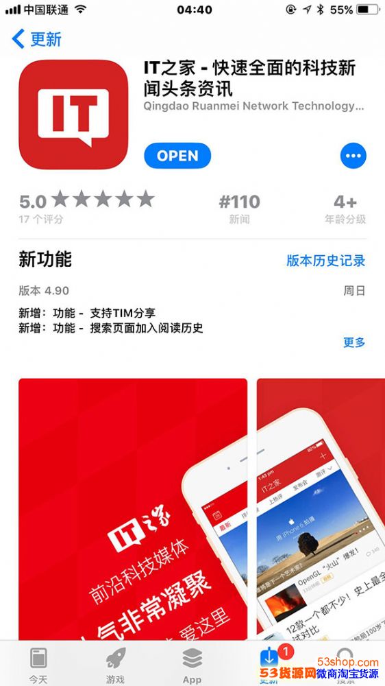 ƻΪʲôعApp StoreعApp Storeôģ