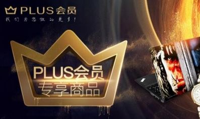 plusôͨȡιرplusʽԱ