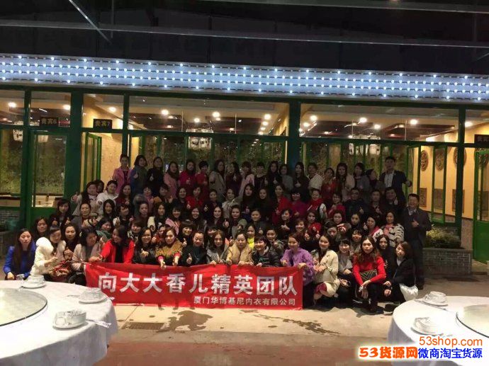 向大大内衣怎么代理?向大大内衣如何代理?