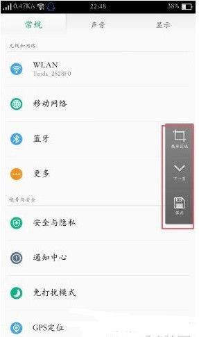 oppo r11ôoppo r11ô