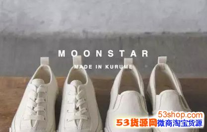 夏至未至傅小司的鞋子是什么牌子?傅小司鞋子品牌介绍