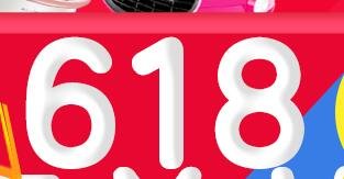 2017618ٻ㼰