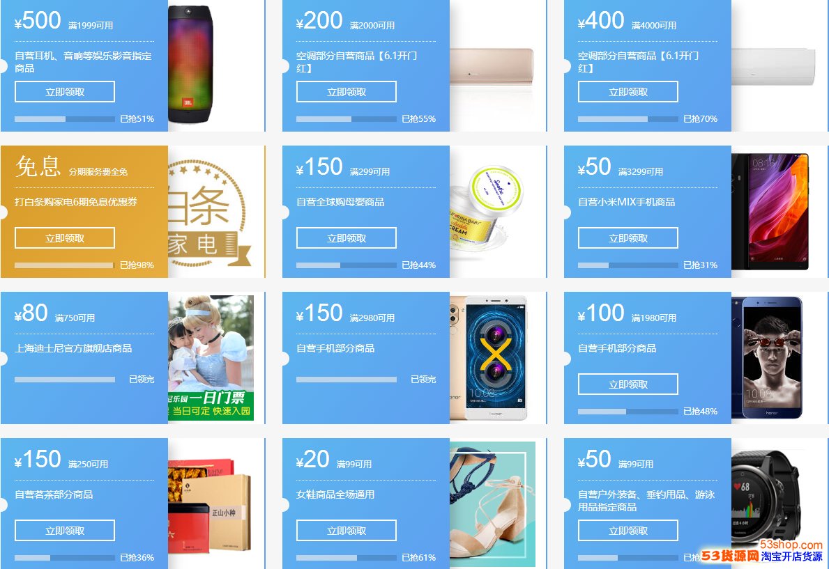 2017̳618Żȯ?618Żȯô?