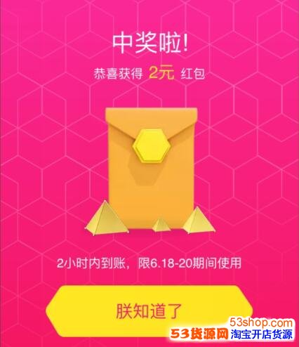 天猫618购物券怎么用?天猫618购物券使用攻略 天猫618购物券怎么用?天猫618购物券使用攻略