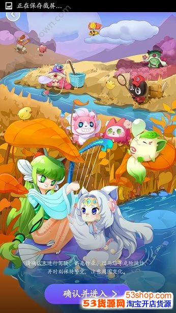 淘宝捉猫猫游戏怎么玩3.png