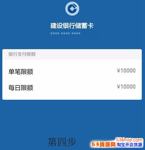 微信支付被限額怎么辦，微信付款限額怎么改