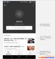 ҥ�Կ������ˣ�΢�ű�ҥС������ʽ����