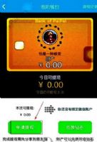 �����ֽ�������������ɶ���Ǯ�������� ������ʲô