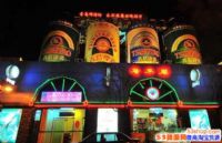 2017�ൺơ�ƽ�ơ�������2017�ൺơ�ƽ���Ʊ����Ǯ��