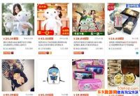 ԱűҵЩ2017ԱűƷƼ