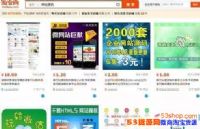 ʲôƷ׬ǮԱʲôƷã