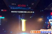 2017����618���۶���٣�����618�ۼ��µ����1199��Ԫ