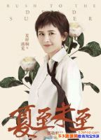 ����δ����13����������ʲô�裿