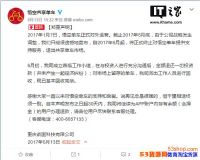 ����յ����������ˣ��˿�������˽���30��֮�ڽ��