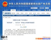 ����ܾ�Ҫ������΢�����ȹر�������Ŀ������Ϊû������֤