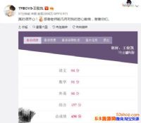 �������߿��ɼ��Ƕ��٣��������߿����˶��ٷ֣�